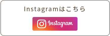 Instagram公式アカウント